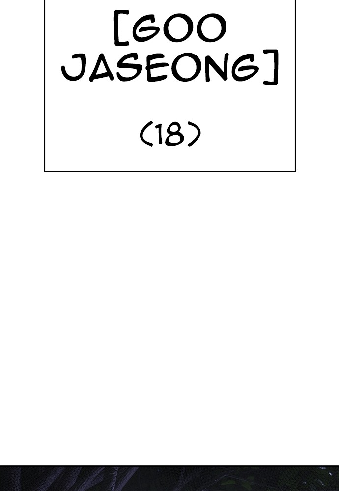 Highschool Lunch Dad Chapter 129 halaman 11