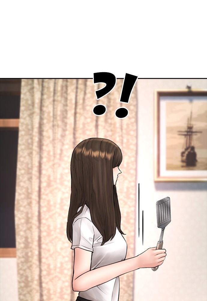 Highschool Lunch Dad Chapter 129 halaman 193