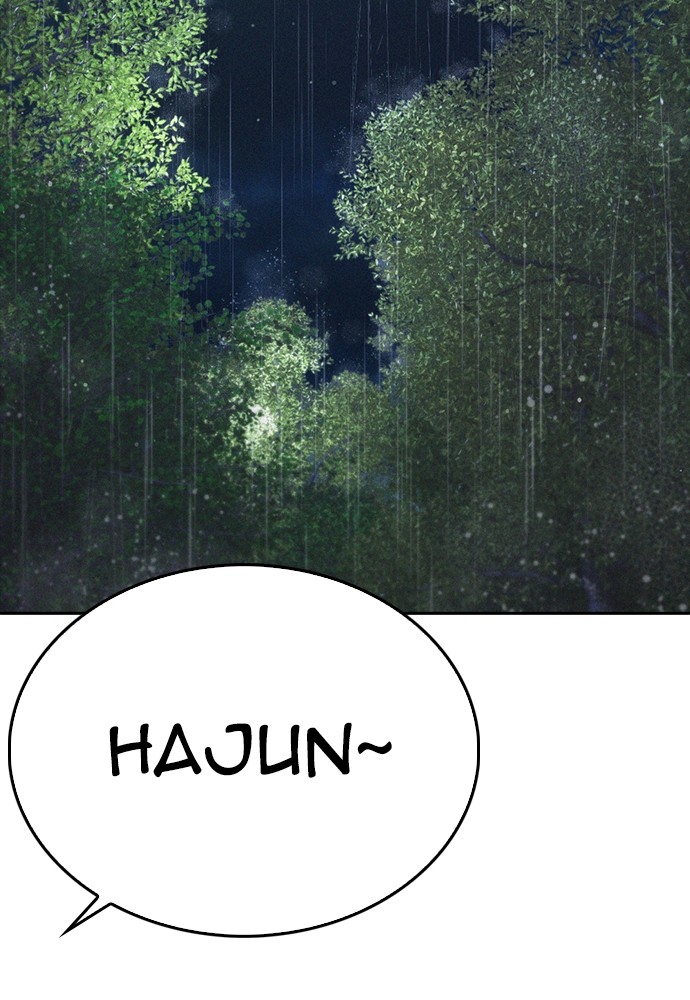 Highschool Lunch Dad Chapter 129 halaman 199