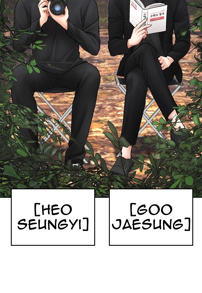 Highschool Lunch Dad Chapter 138 halaman 18