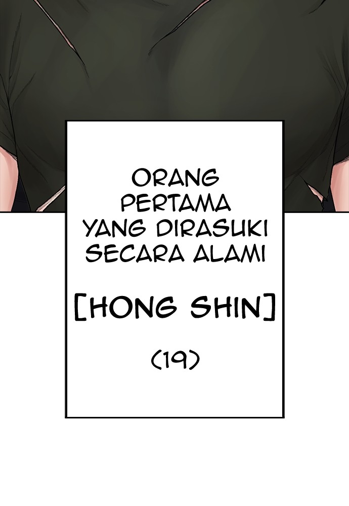 Highschool Lunch Dad Chapter 138 halaman 207