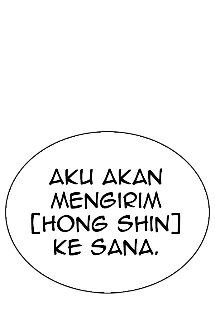 Highschool Lunch Dad Chapter 138 halaman 7