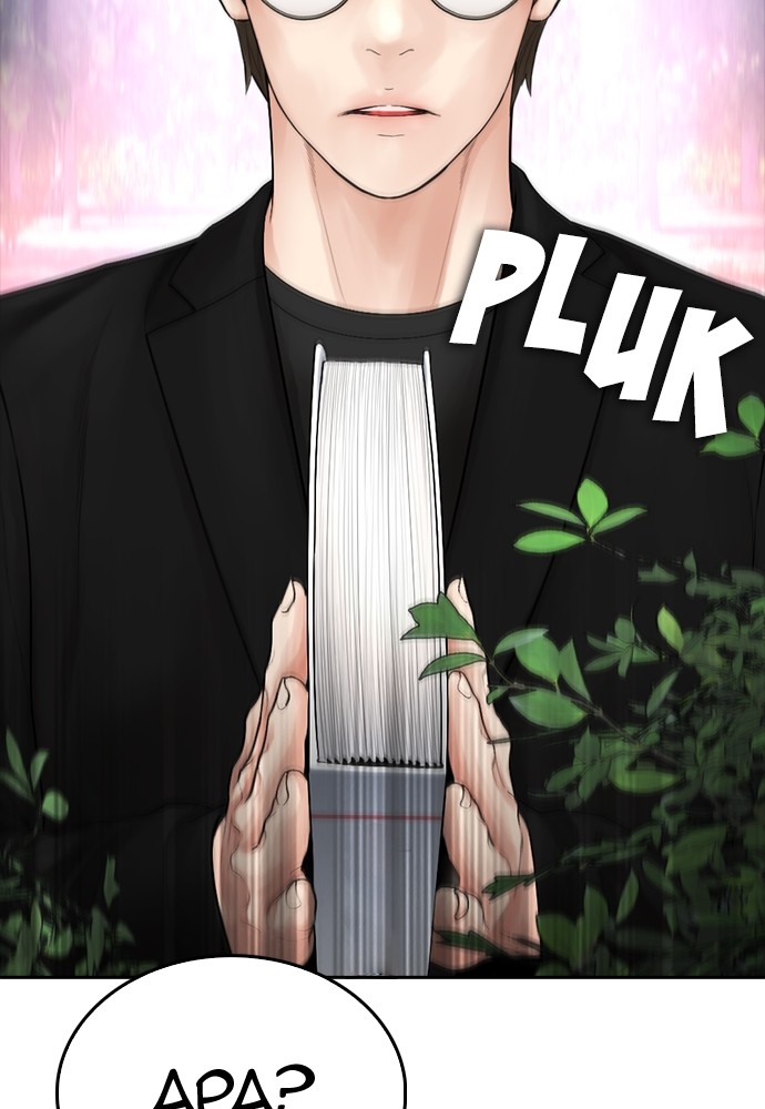 Highschool Lunch Dad Chapter 138 halaman 47