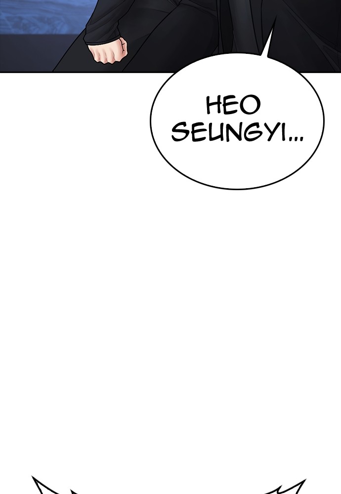 Highschool Lunch Dad Chapter 138 halaman 77