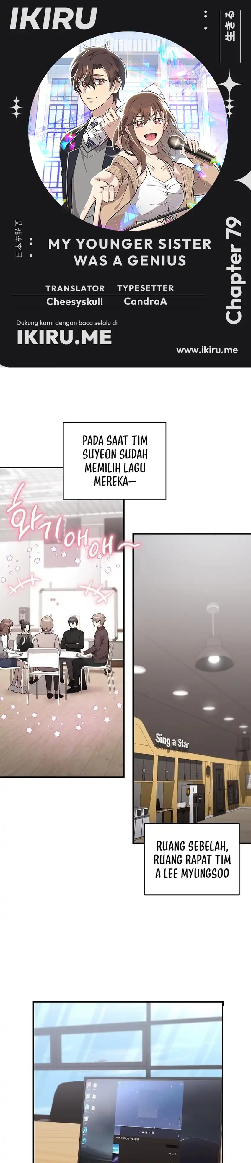 My Younger Sister Was a Genius Chapter 79 halaman 1