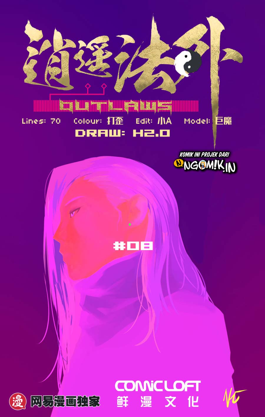 Lawless Zone Chapter 8 halaman 2
