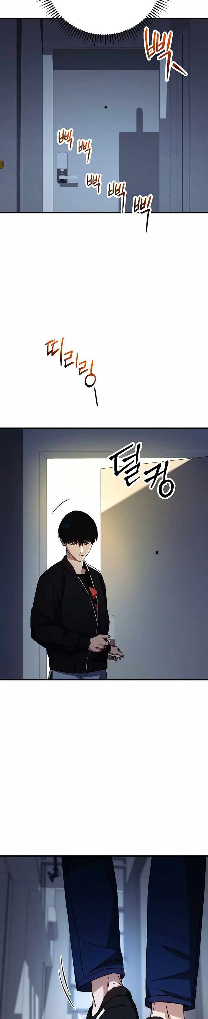 The Hero Returns Chapter 62 halaman 15