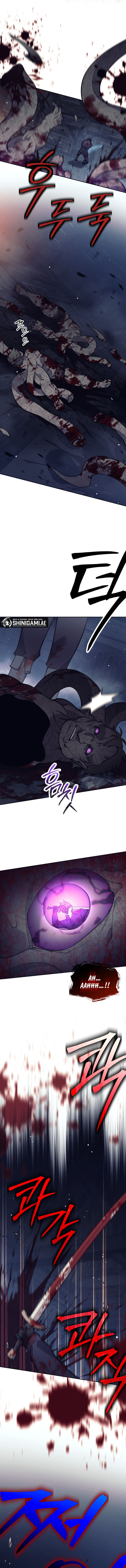 Trash of A Dark Fantasy (Doomed Character Of A Dark Fantasy World) Chapter 28 halaman 17