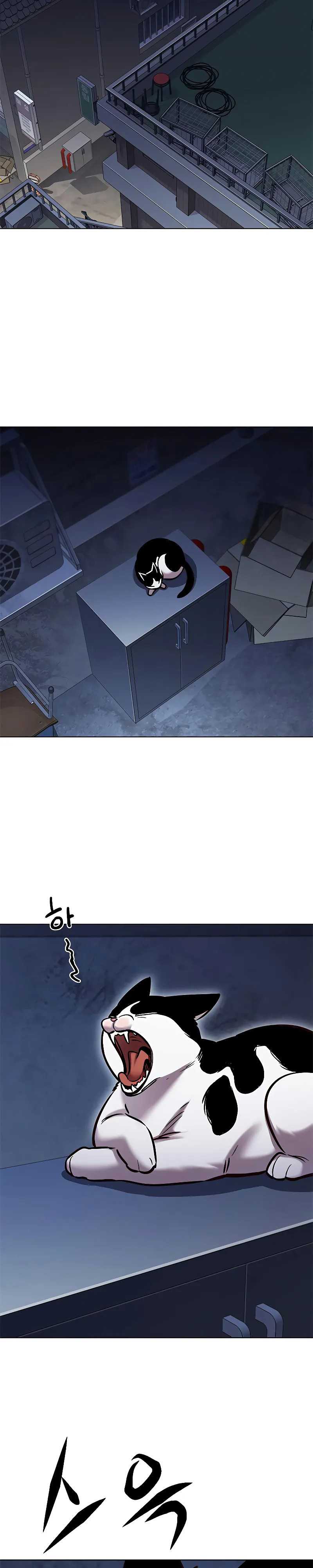 Eleceed Chapter 279 halaman 14