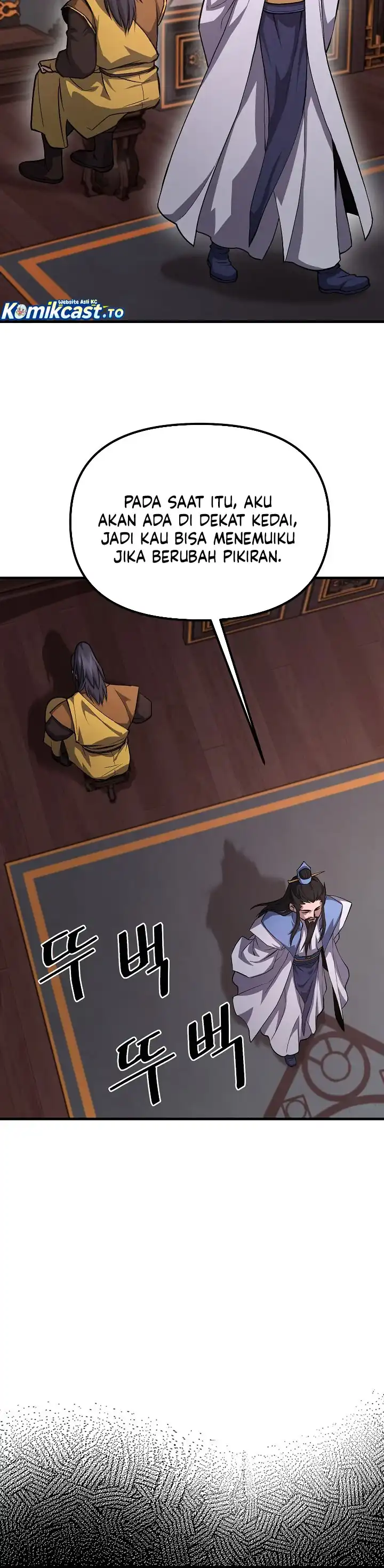 Dark and Light Martial Emperor Chapter 56 halaman 14