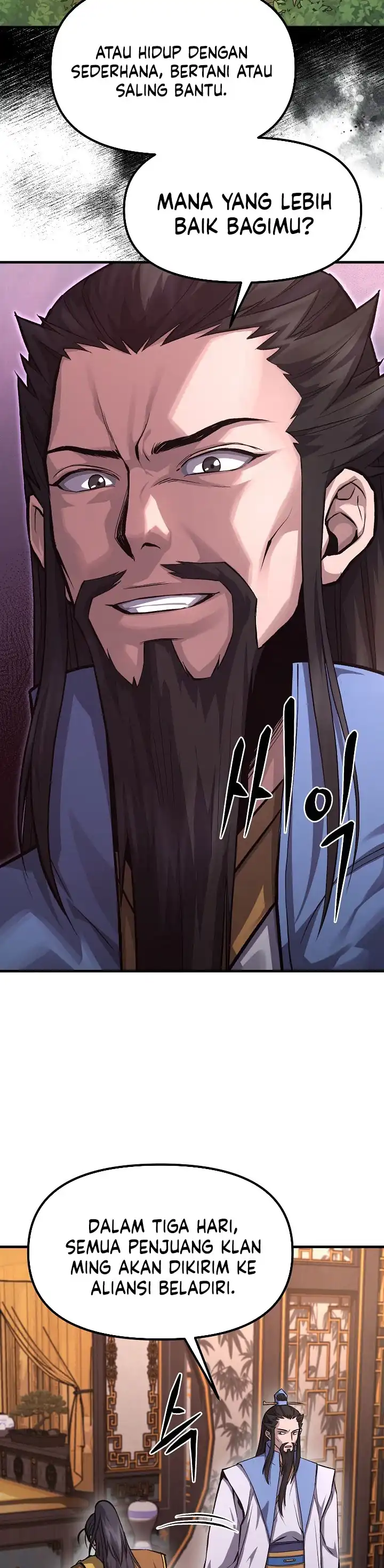 Dark and Light Martial Emperor Chapter 56 halaman 13