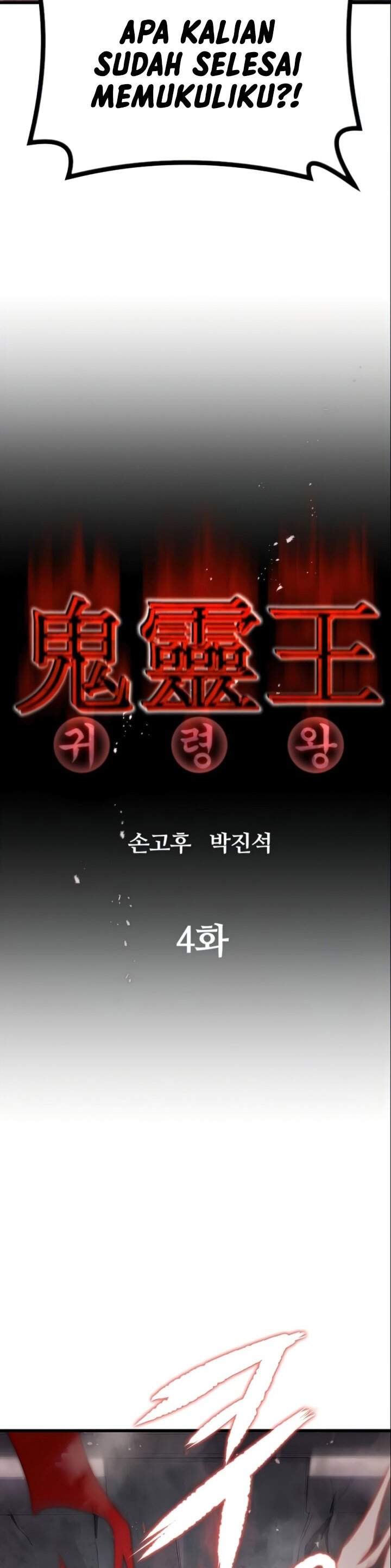 Phantom Spirit King Chapter 4 halaman 2