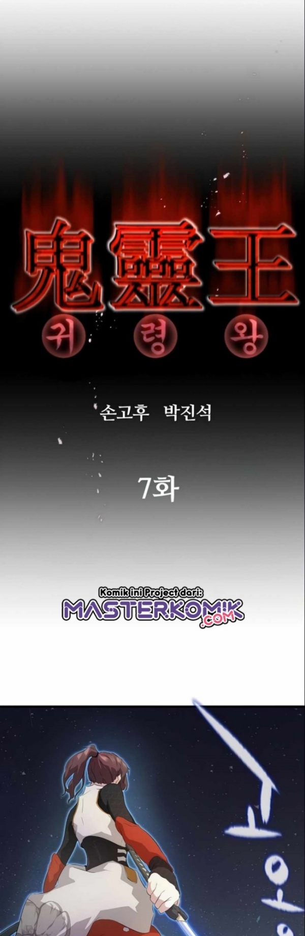 Phantom Spirit King Chapter 7 halaman 3