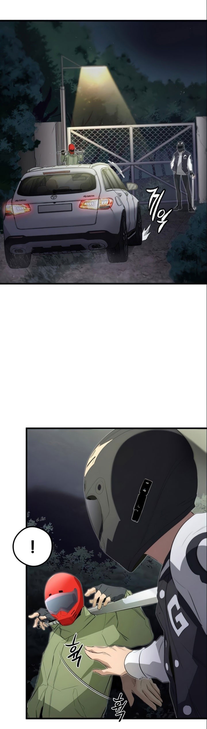 Phantom Spirit King Chapter 14 halaman 25