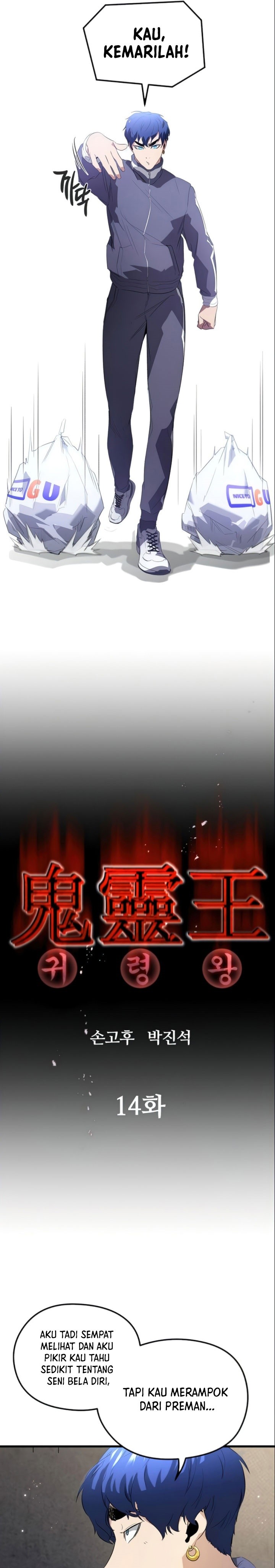 Phantom Spirit King Chapter 14 halaman 8