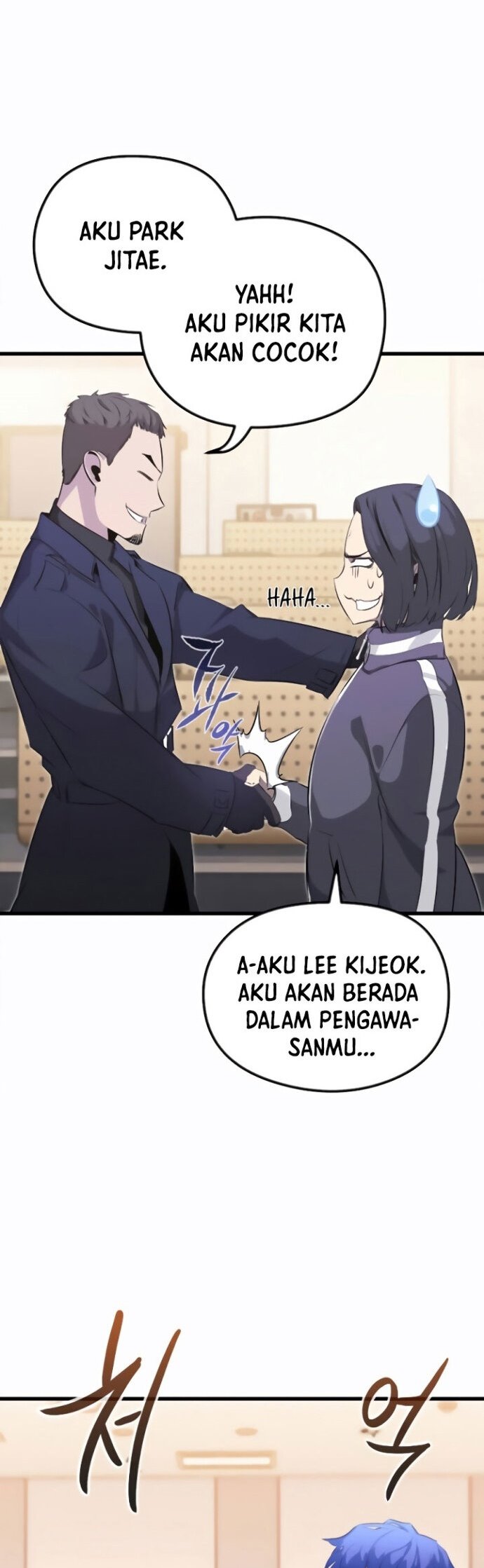 Phantom Spirit King Chapter 18 halaman 4
