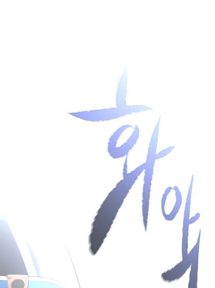 Phantom Spirit King Chapter 19 halaman 132