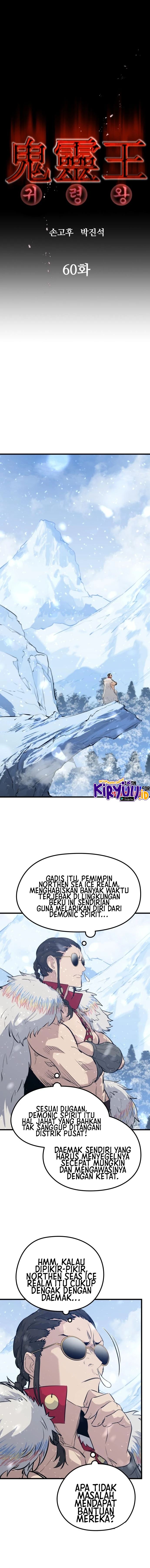 Phantom Spirit King Chapter 60 halaman 4