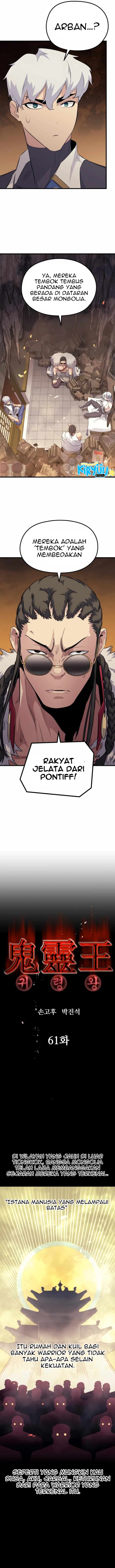 Phantom Spirit King Chapter 61 halaman 5