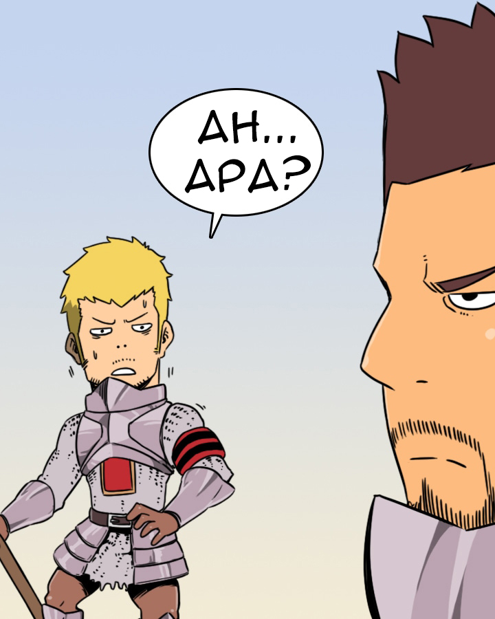 Non Player Character Chapter 1 halaman 33