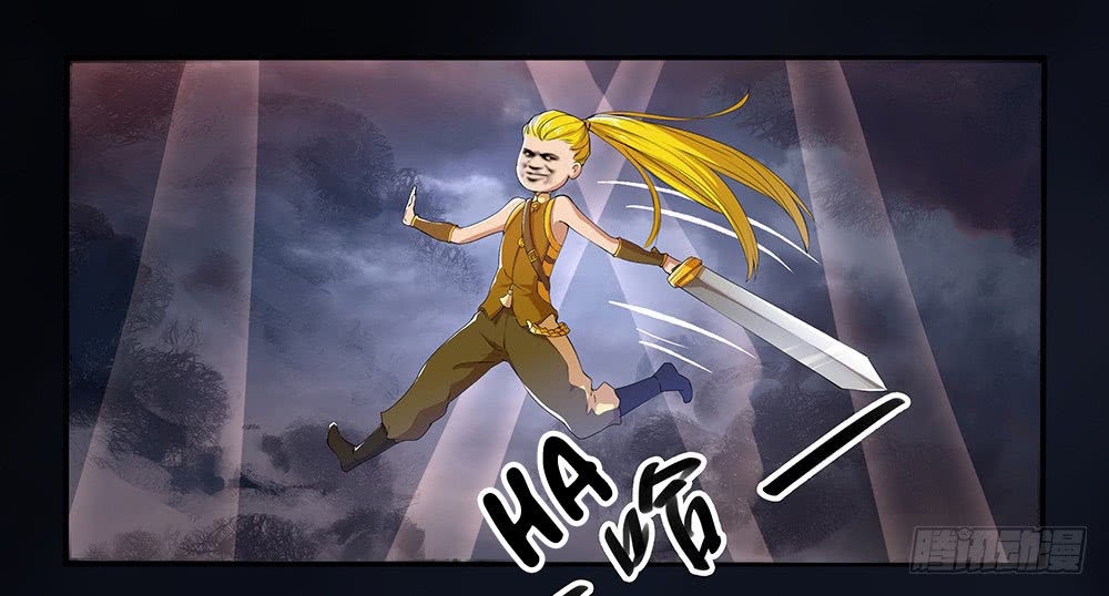 I Am Not a Goddess Chapter 4 halaman 3