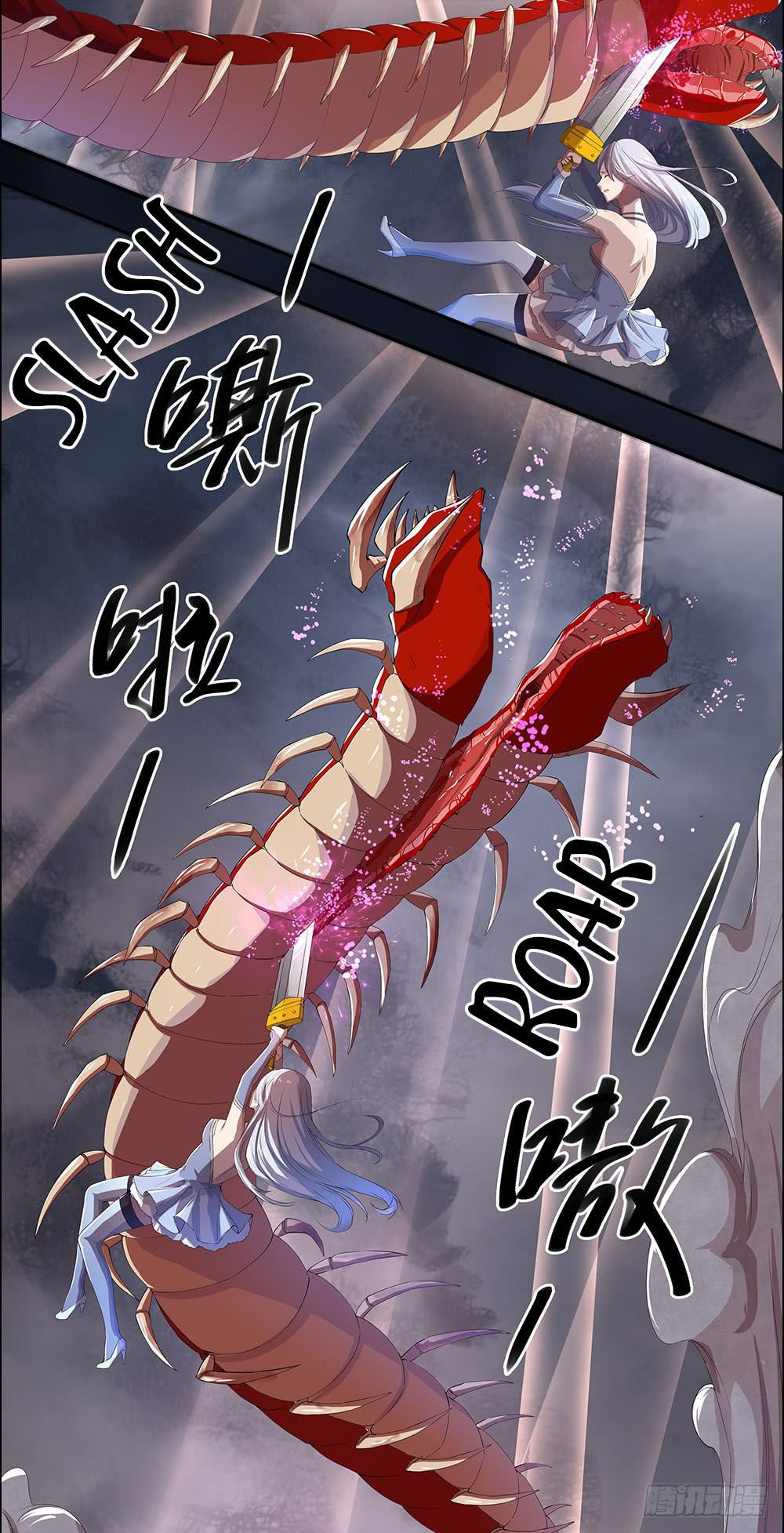 I Am Not a Goddess Chapter 4 halaman 21
