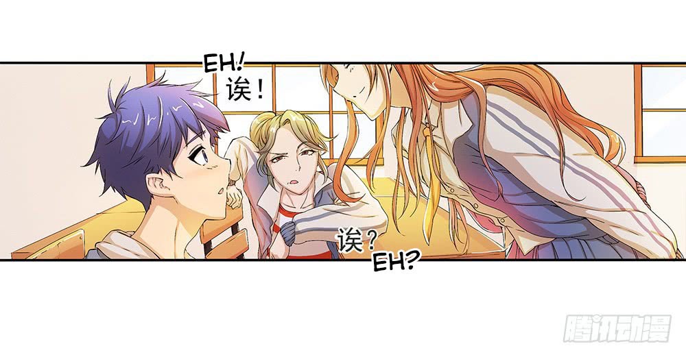 I Am Not a Goddess Chapter 9 halaman 5
