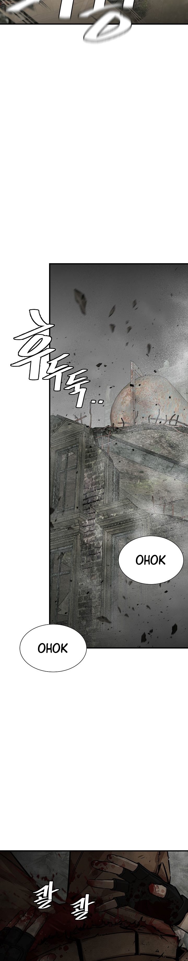 Return Survival Chapter 149 halaman 23