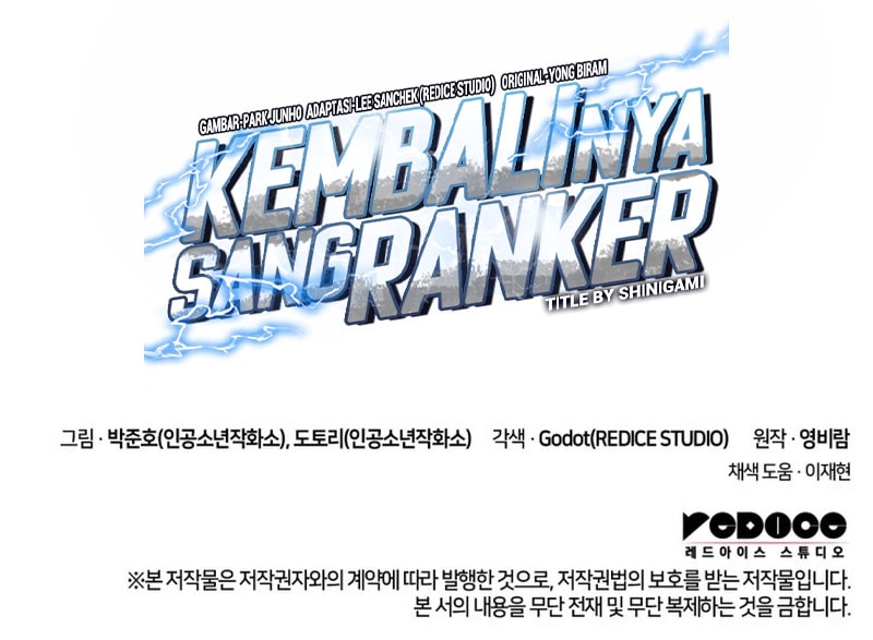 Ranker’s Return (Remake) Chapter 193 halaman 23
