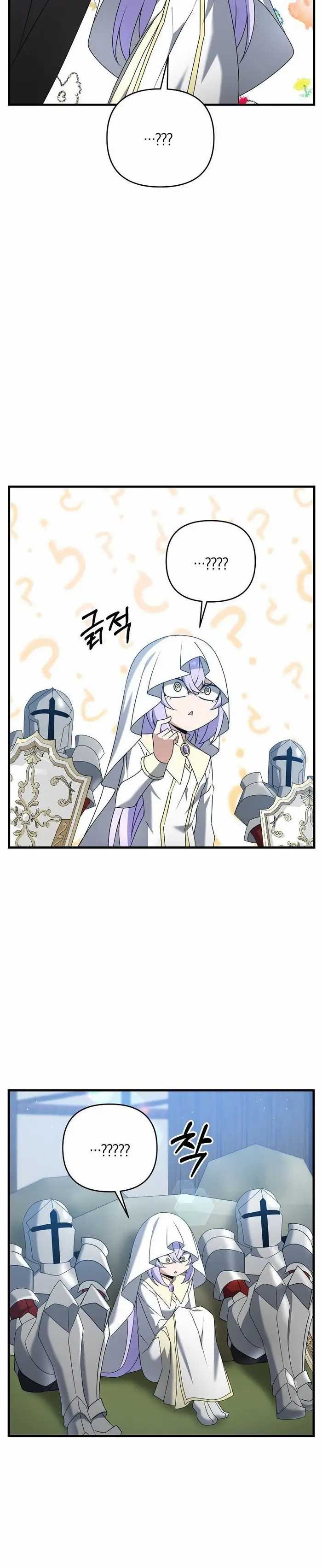The Lazy Swordmaster Chapter 33 halaman 16