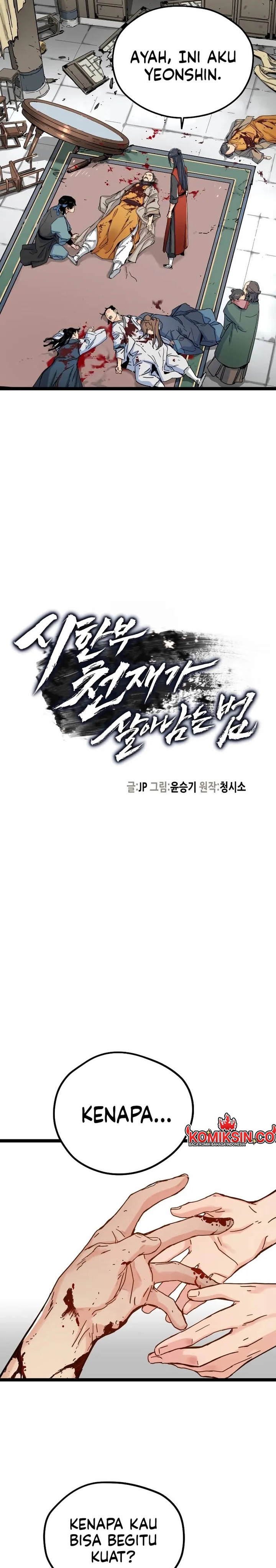 Surviving as a Genius on Borrowed Time Chapter 3 halaman 3