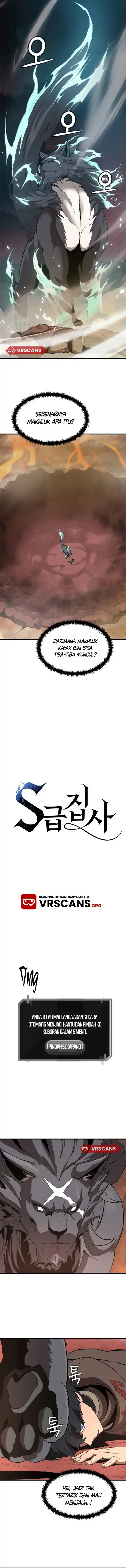 The S-Class Butler Chapter 2 halaman 6