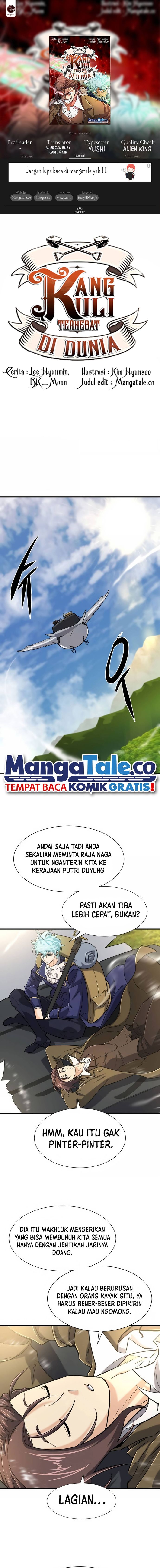 The World’s Best Engineer Chapter 125 halaman 1