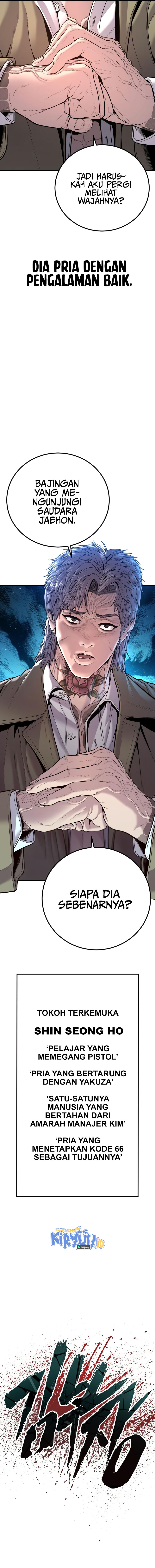 Manager Kim Chapter 116 halaman 23