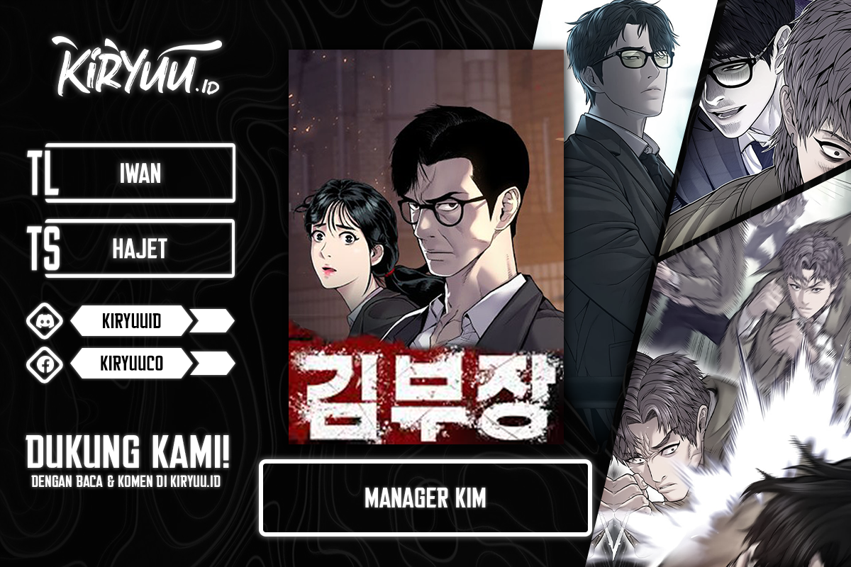 Manager Kim Chapter 117 halaman 1