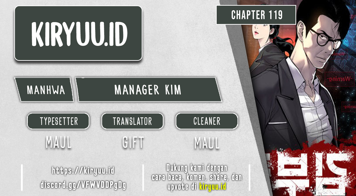 Manager Kim Chapter 119 halaman 1