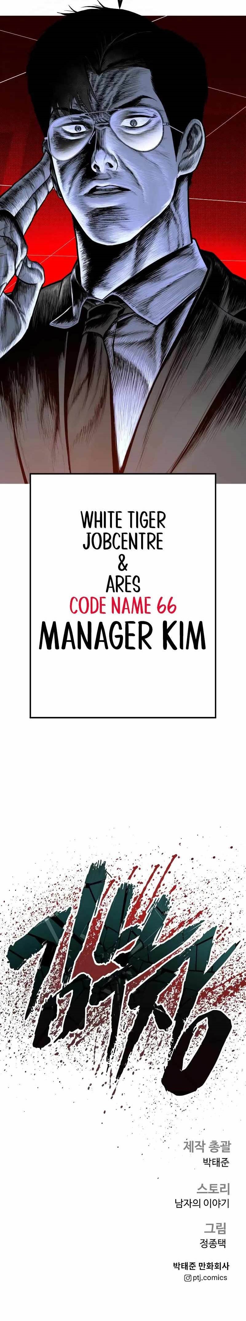 Manager Kim Chapter 132 halaman 91