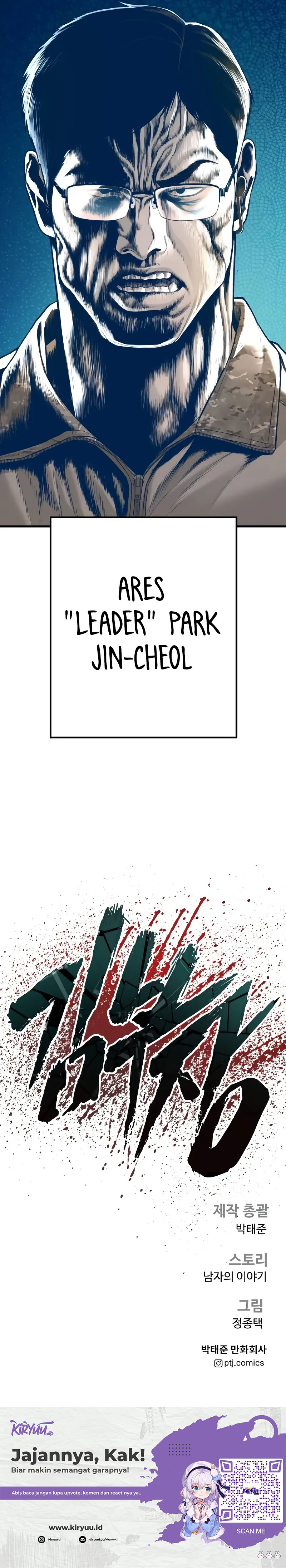 Manager Kim Chapter 141 halaman 23