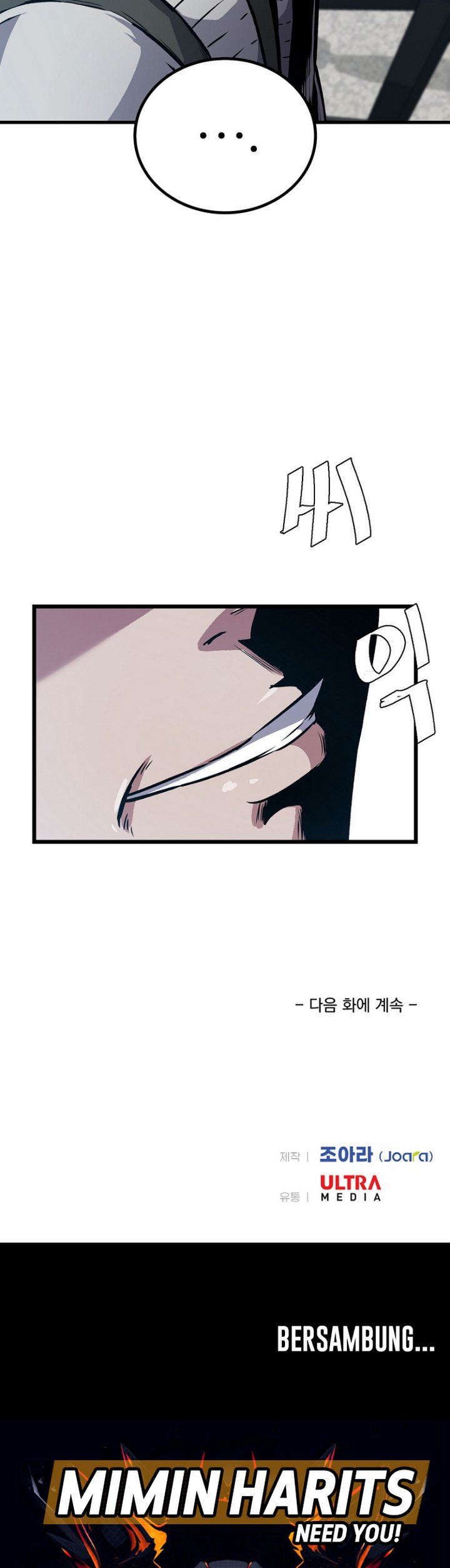 Level Berserker Chapter 5.2 halaman 23