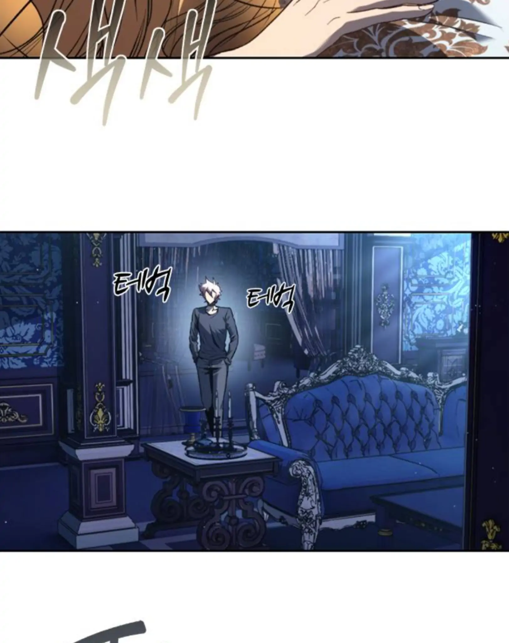 Why I Quit Being The Demon King Chapter 49 halaman 89