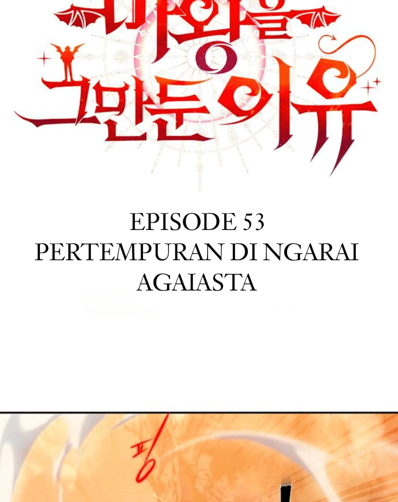 Why I Quit Being The Demon King Chapter 53 halaman 22