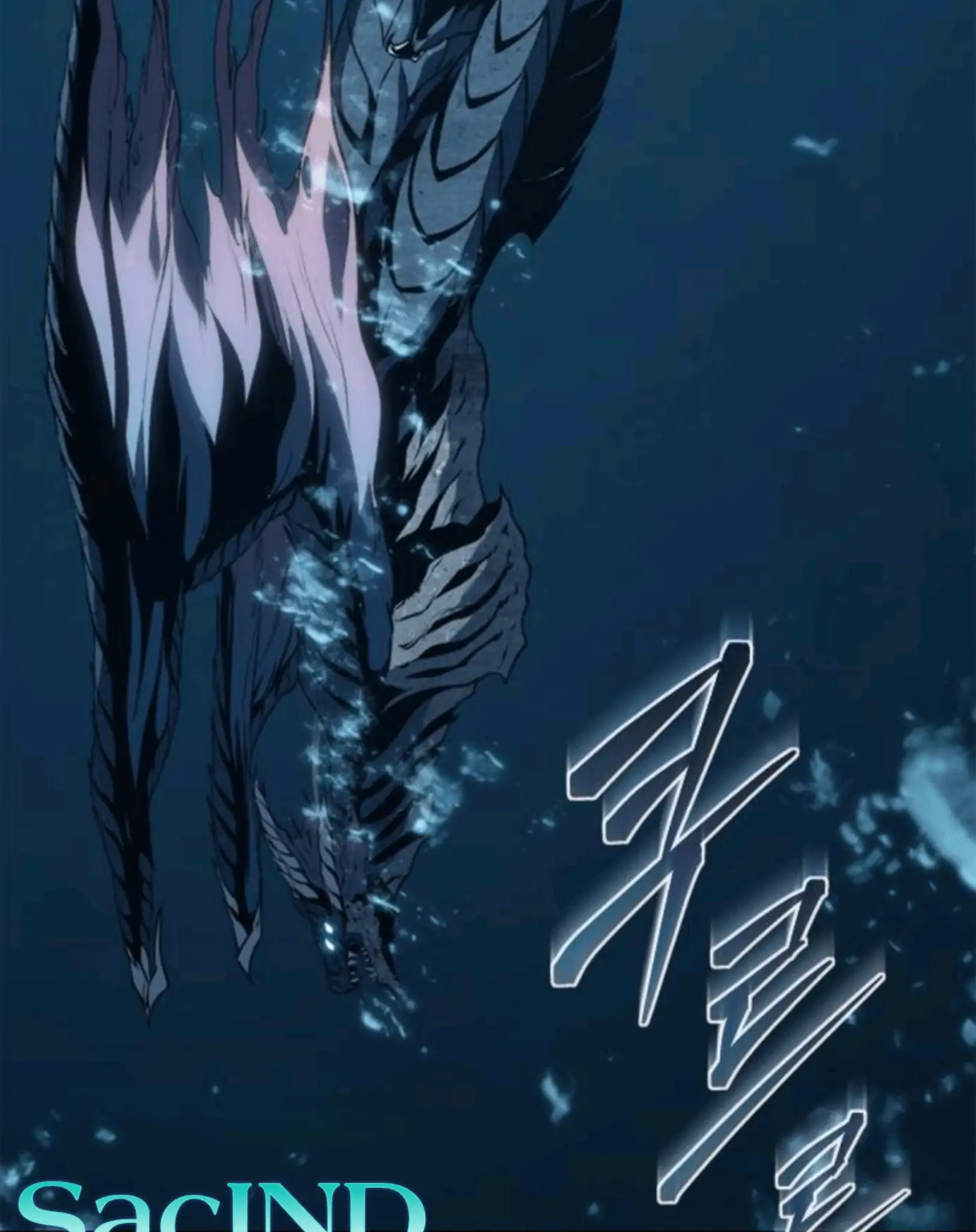 Why I Quit Being The Demon King Chapter 53 halaman 88