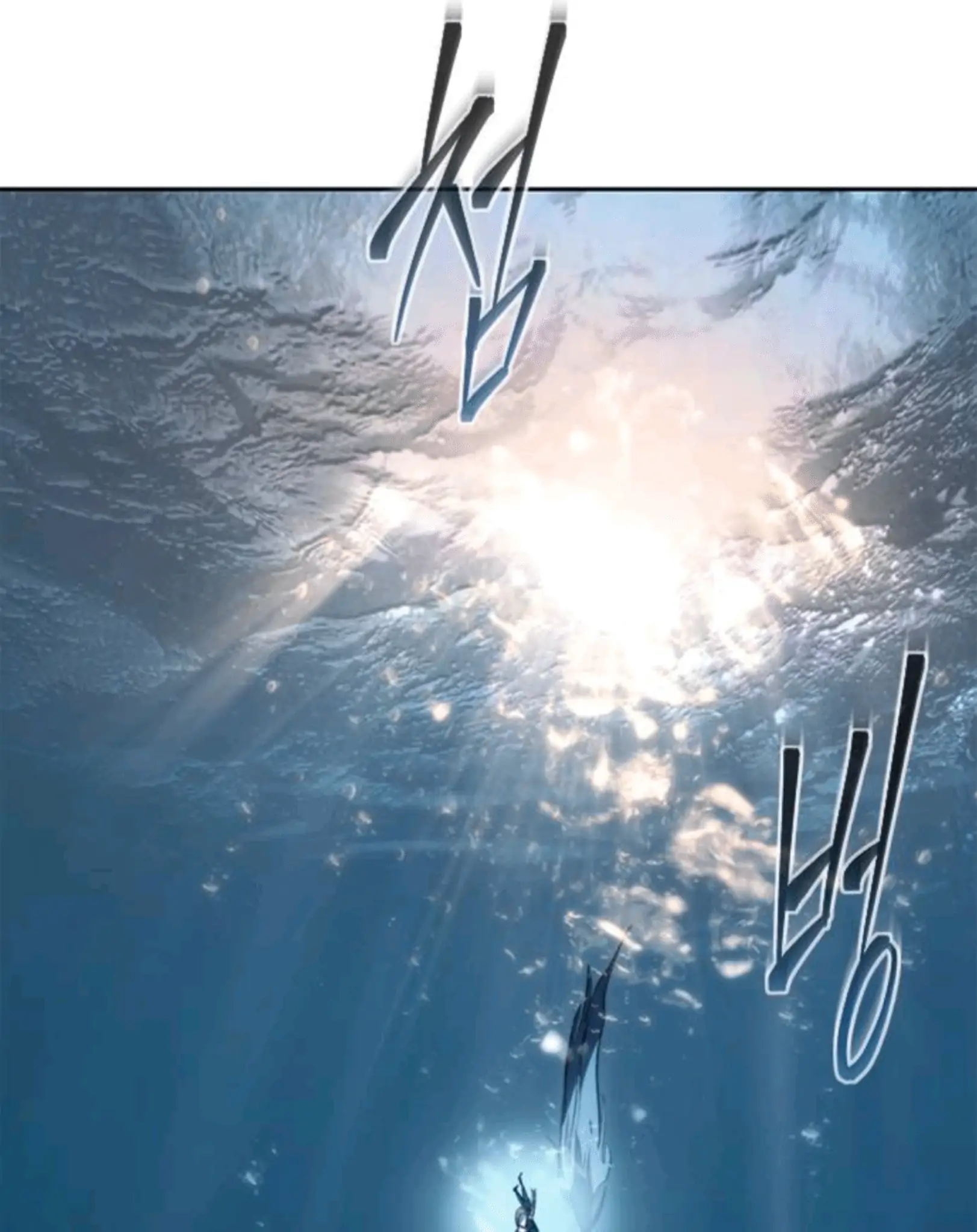 Why I Quit Being The Demon King Chapter 53 halaman 86