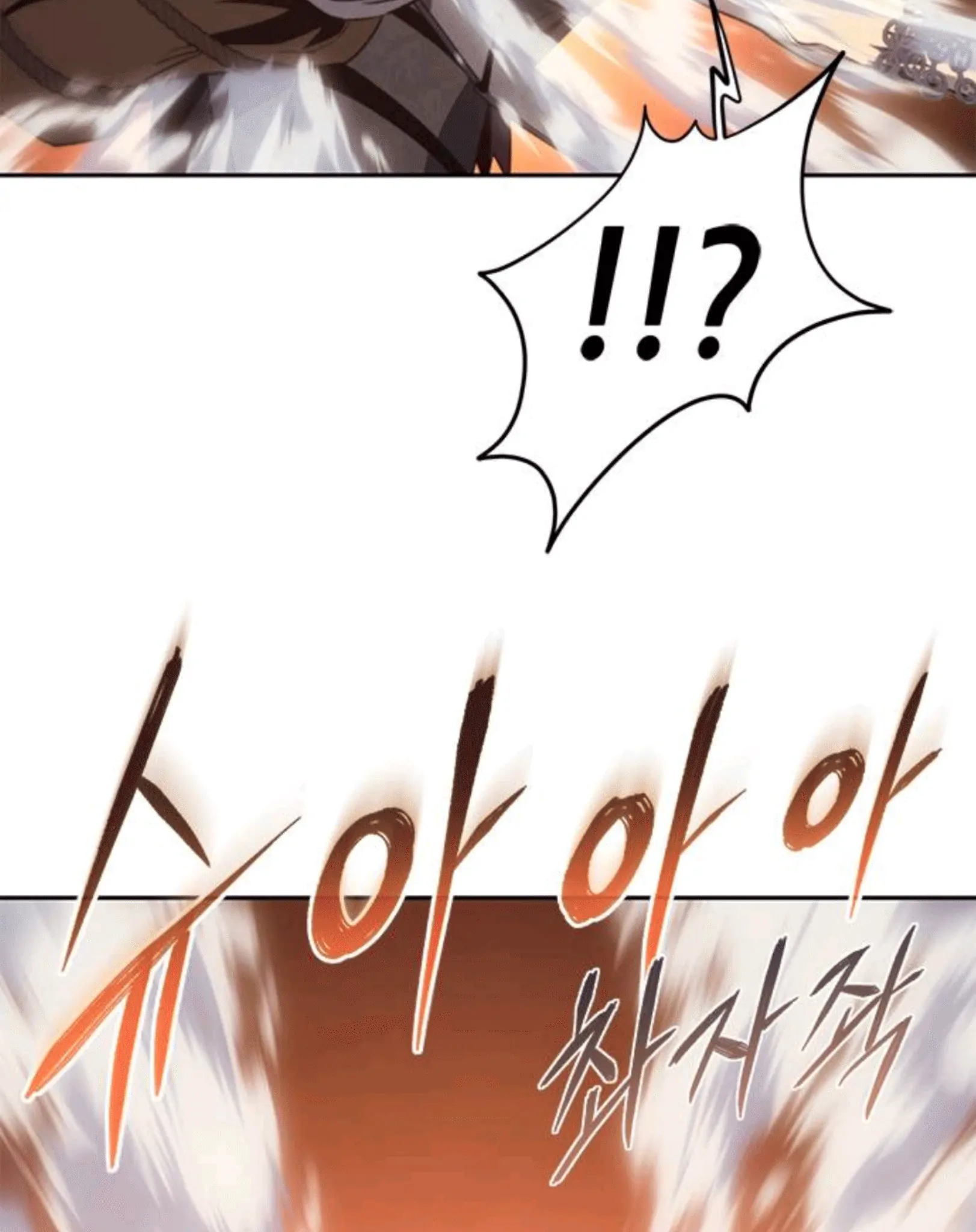 Why I Quit Being The Demon King Chapter 53 halaman 115