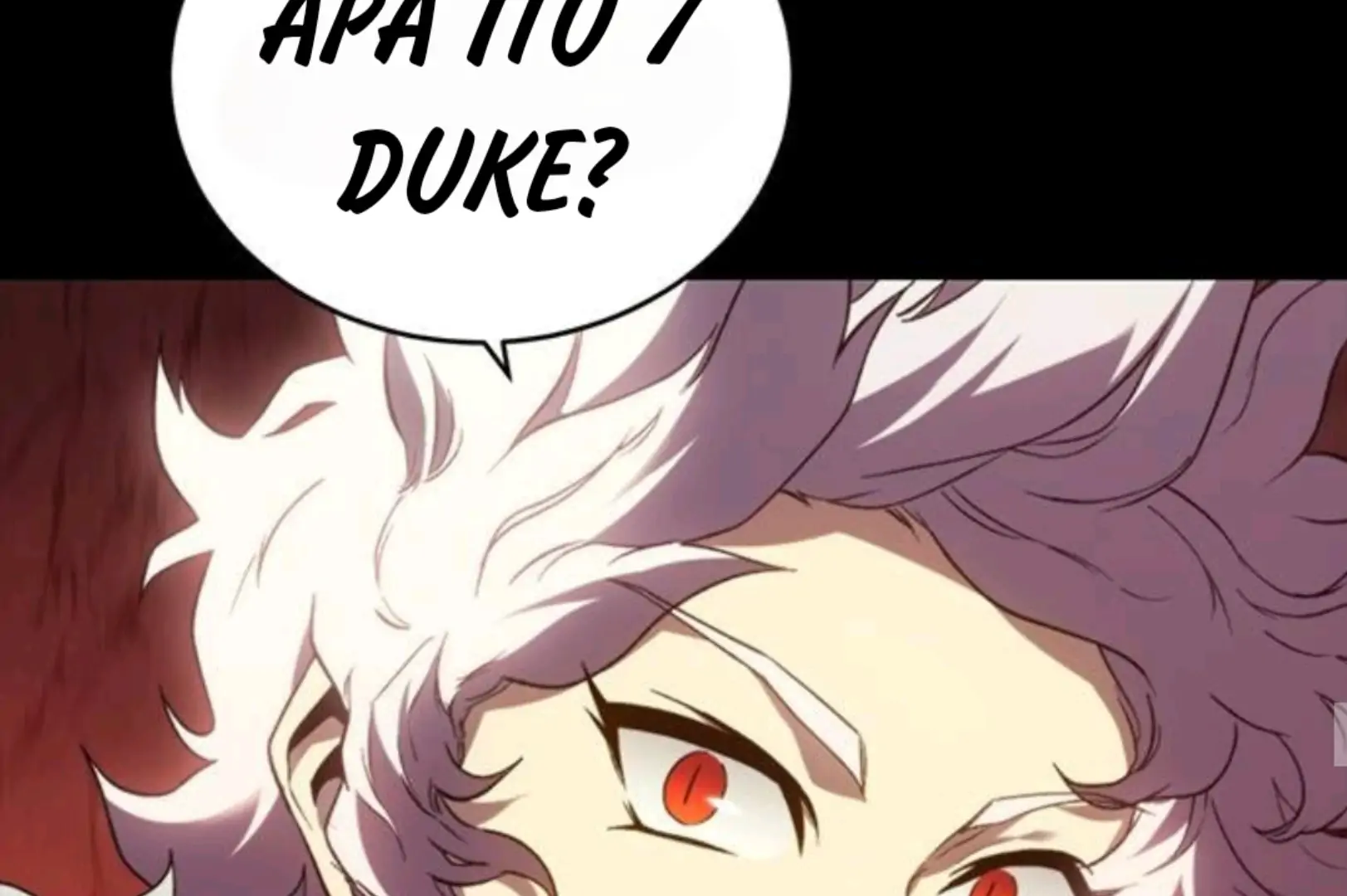 Why I Quit Being The Demon King Chapter 59 halaman 84