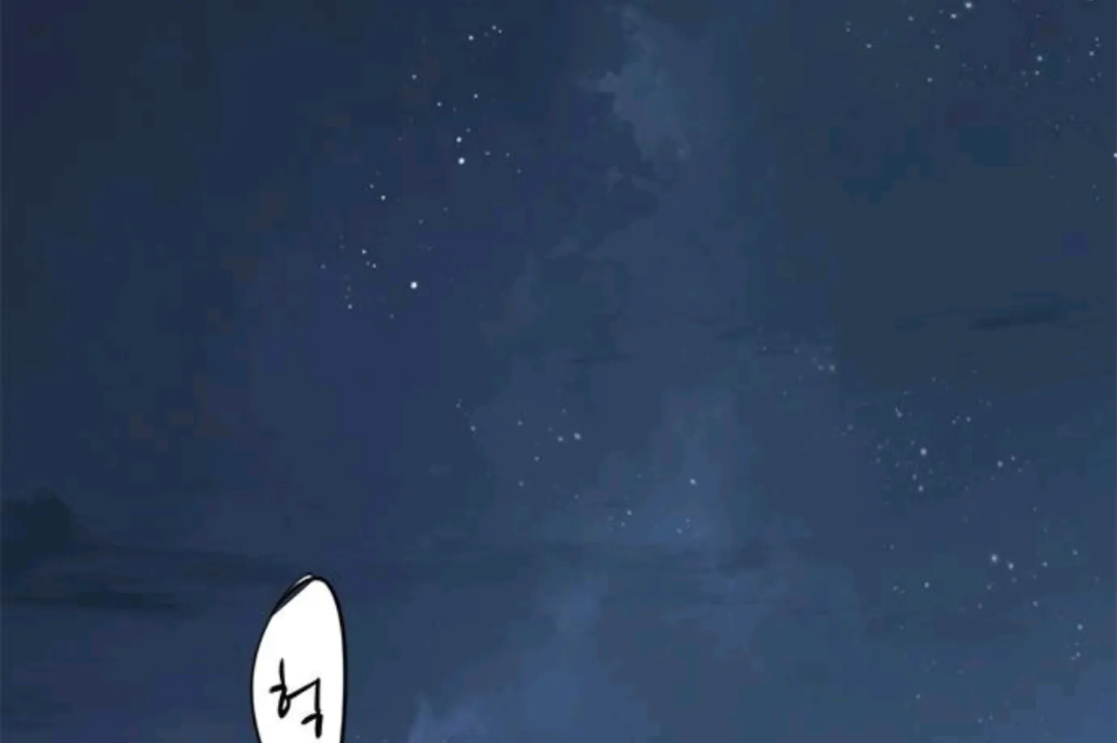 Why I Quit Being The Demon King Chapter 60 halaman 216
