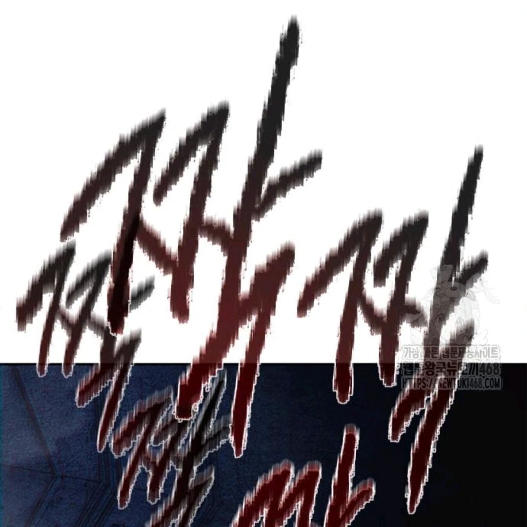 Why I Quit Being The Demon King Chapter 68 halaman 129