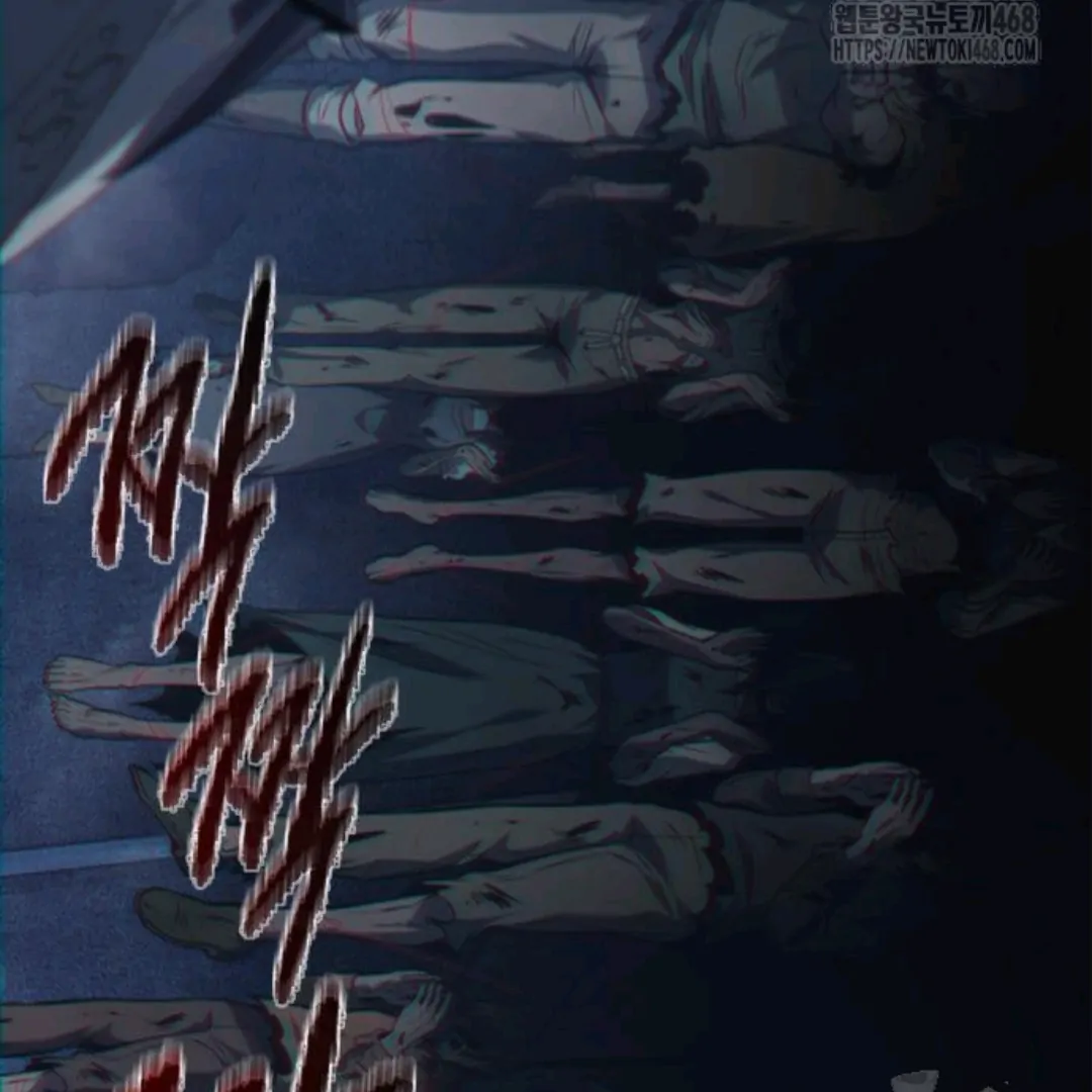 Why I Quit Being The Demon King Chapter 68 halaman 132