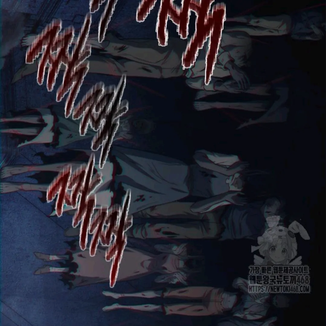 Why I Quit Being The Demon King Chapter 68 halaman 130
