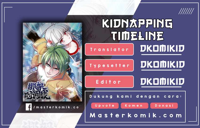 Похищение невесты Манга. Campus kidnapping Manga. Campus boy kidnapped Manga. Похищение невесты манга 27 глава